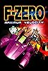 Primary photo for F-Zero: Maximum Velocity
