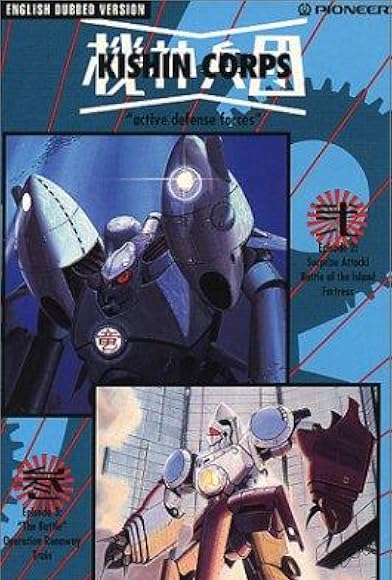 Primary photo for Alien Defender Geo-Armor: Kishin Corps Primary photo for Alien Defender Geo-Armor: Kishin Corps