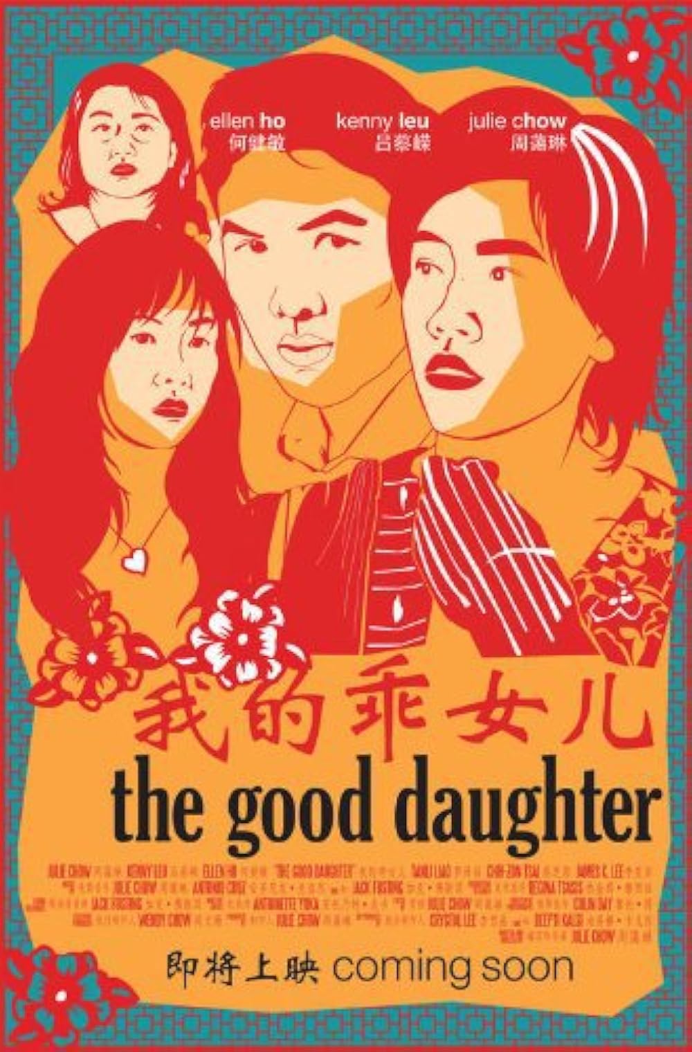 Good daughter. King&#039;s daughter постер. вечная дочь постер.