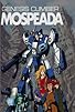 Primary photo for Genesis Climber Mospeada Primary photo for Genesis Climber Mospeada