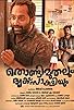 Primary photo for Thondi Muthalum Driksakshiyum Primary photo for Thondi Muthalum Driksakshiyum