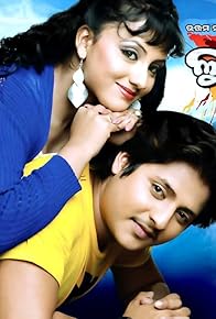 Primary photo for Love Master