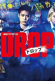 Drop (TV Series 2023) - IMDb