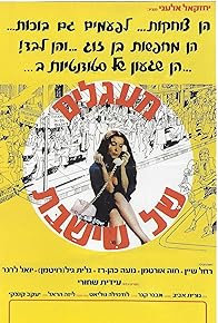 Primary photo for Weekend Circles