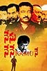 Primary photo for Nenu Nene Ramune