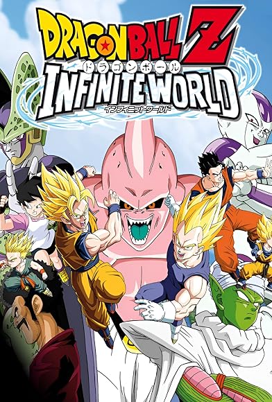Primary photo for Dragon Ball Z: Infinite World Primary photo for Dragon Ball Z: Infinite World