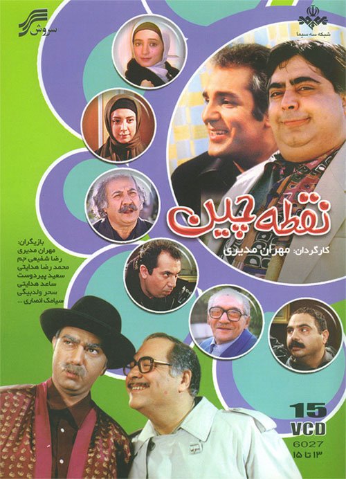 Dotted Poster