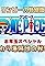 One Piece: Otoshidama Special - Tokubetsu Hou Mugiwara Kaizoku-dan no Himitsu!'s primary photo