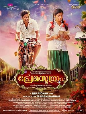 Premasoothram Poster