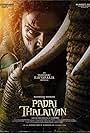 Padai Thalaivan poster