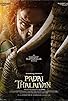 Primary photo for Padai Thalaivan