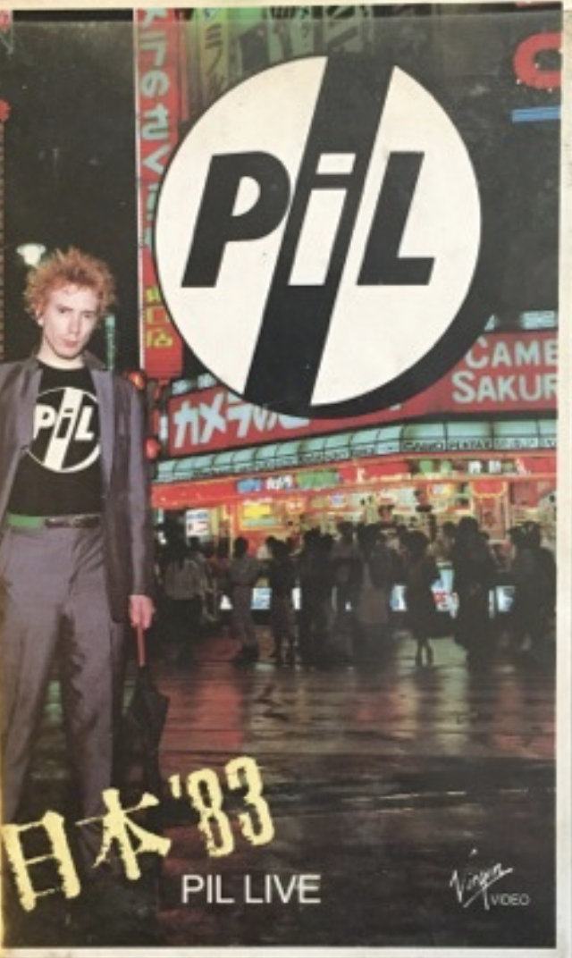 PiL / ブリック・イメージ・リミテッド/83 JAPAN TOURパンフ PiL / ブリック・イメージ・リミテッド/83 JAPAN TOURパンフ PiL