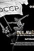 Primary photo for Bulawan: CCP 50th Anniversary Gala