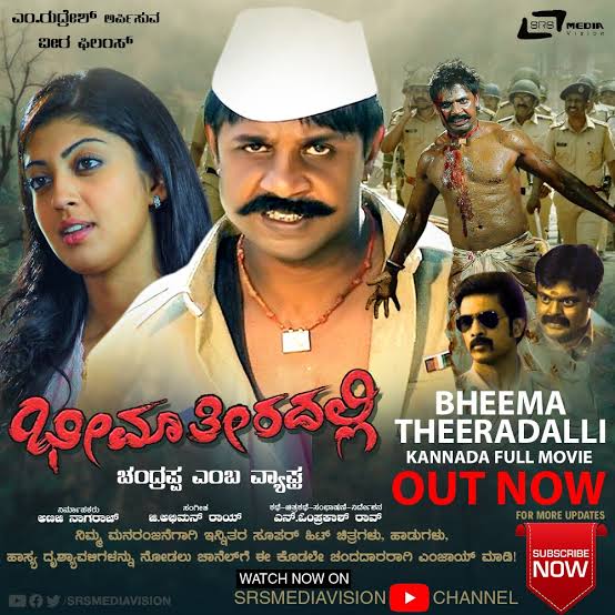 Bheema Theeradalli