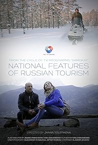 Primary photo for National Features of Russian Tourism