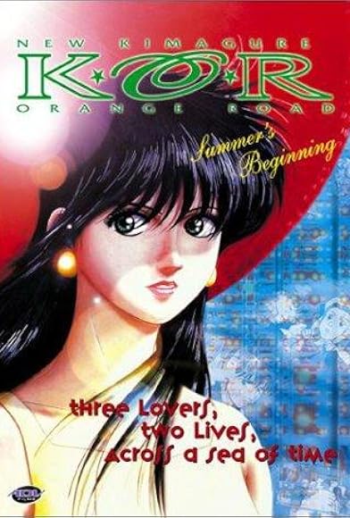 Primary photo for New Kimagure Orange Road: Summer's Beginning Primary photo for New Kimagure Orange Road: Summer's Beginning