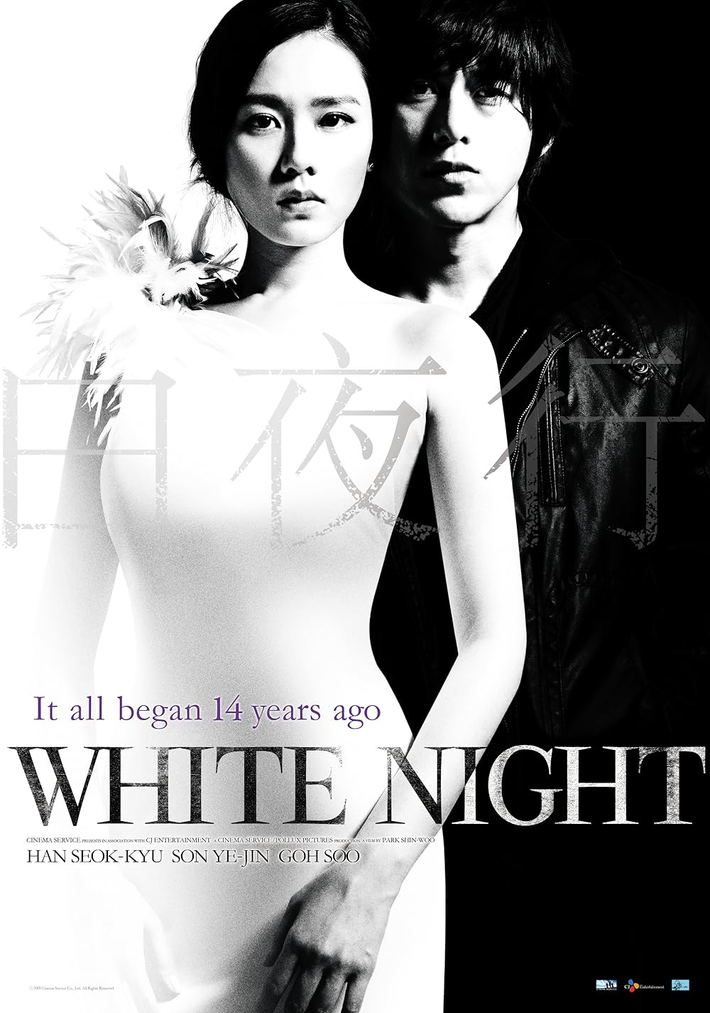 White Night