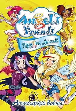 Poster of Angel's Friends