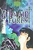 Primary photo for Rumik World: Mermaid Forest Primary photo for Rumik World: Mermaid Forest