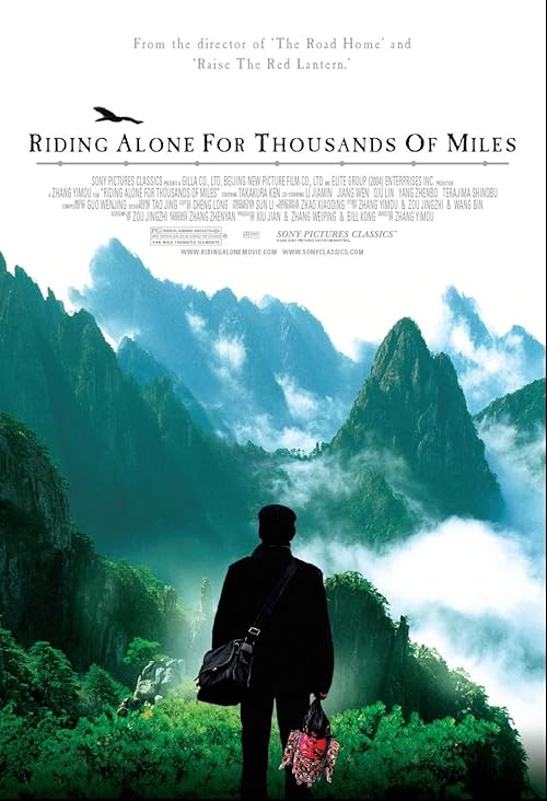 Riding Alone for Thousands of Miles (2005) Hindi English Full Movie