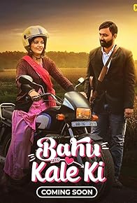 Primary photo for Bahu kale ki Primary photo for Bahu kale ki