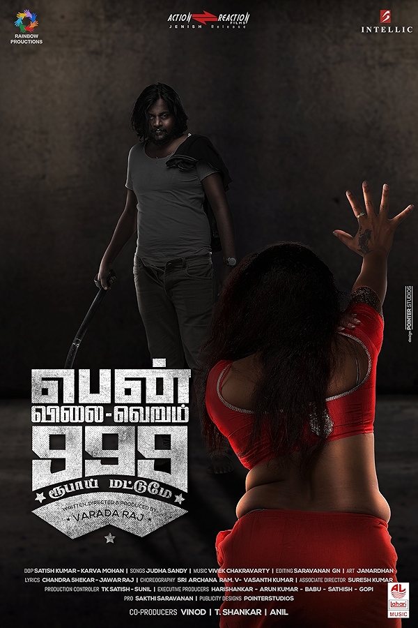 Movie poster for PEN VILAI VERUM 999 RUBAI MATTUME (UA rated)