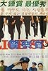 Primary photo for Police Story Primary photo for Police Story
