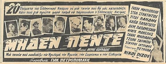 पोस्टर देखें