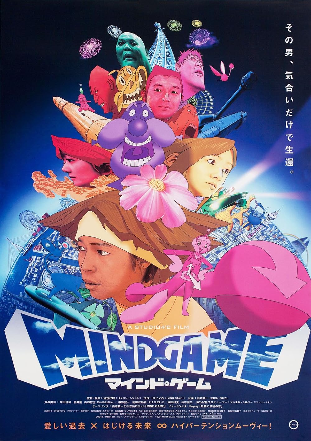 www.imdb.com