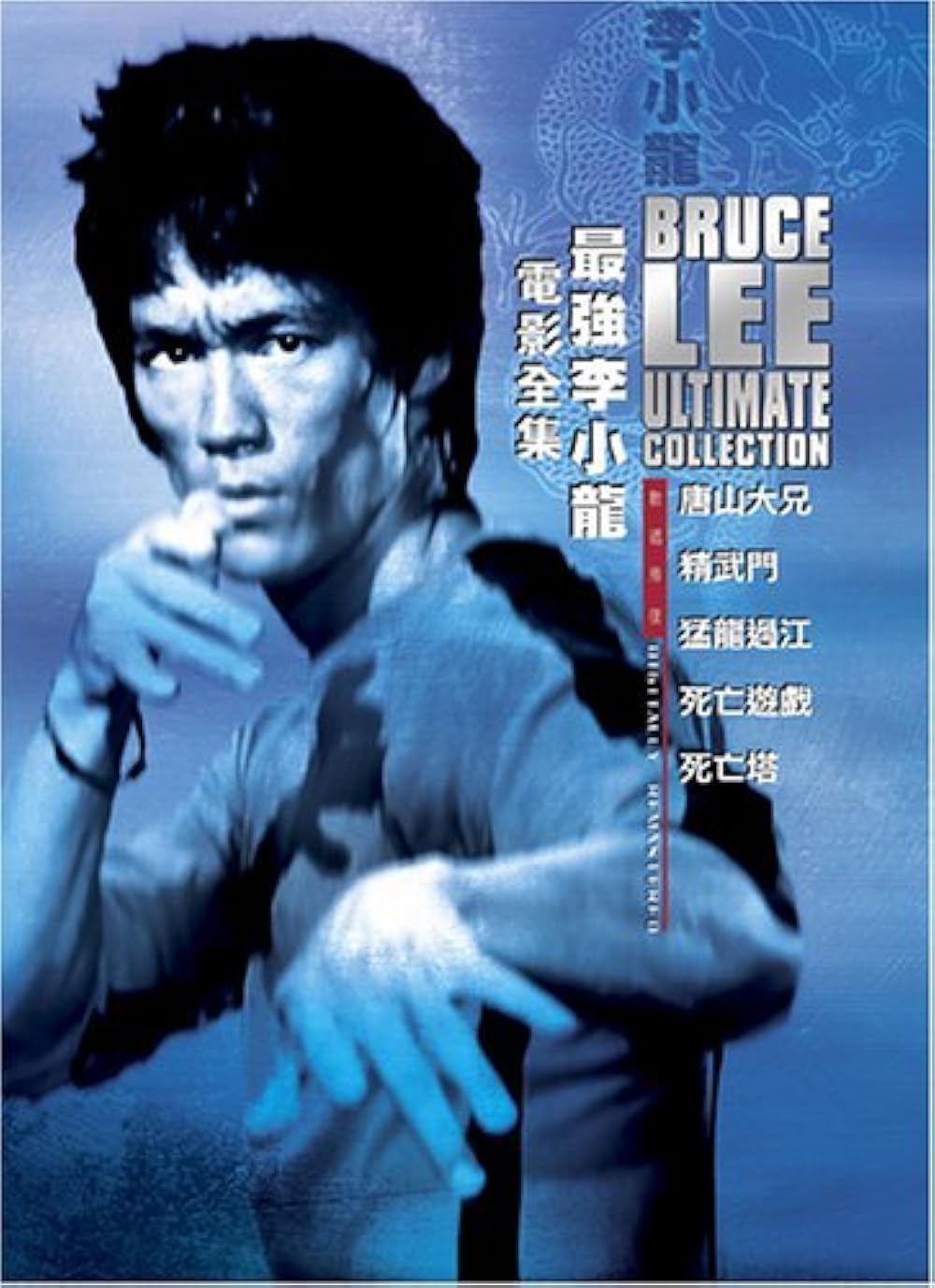 The Big Boss (1971)