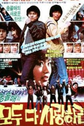 韓国LP Song Gol Mae Songolmae 7 JLS1202106 JIGU /00260 LP SONG GOL MAE Songolmae 7 JLS1202106 JIGU SOUTH KOREA