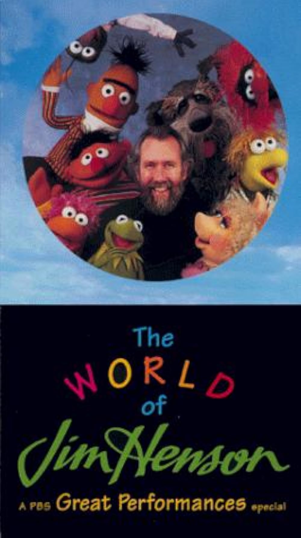 洋書 JIM HENSON THE WORKS Jim Henson: The Works: The Art, the Magic, the Imagination