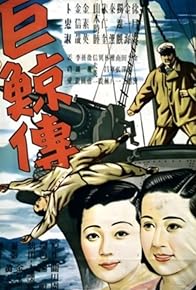 Primary photo for Story of Big Whales