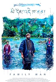 Primary photo for Family Man