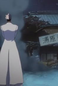 Primary photo for The Malicious Battle, Aizen's Trap