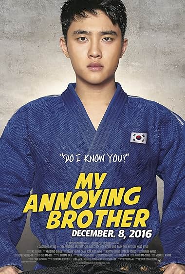 My Annoying Brother 2016