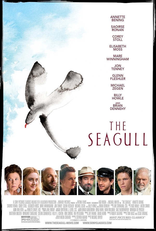 Movie poster for THE SEAGULL (UA rated)