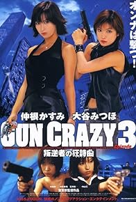 Primary photo for Gun Crazy 3: Traitor's Rhapsody Primary photo for Gun Crazy 3: Traitor's Rhapsody