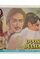 Doosri Dulhan's primary photo