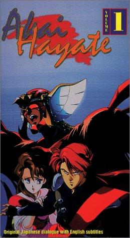 Hayate  Akai Hayate (Video 1992) - IMDb