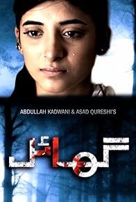 Primary photo for Ghayal