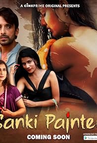 Primary photo for Sanki Painter