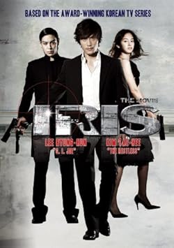 Poster of Iris The Movie