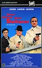 पोस्टर देखें