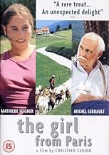 पोस्टर देखें