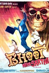 Primary photo for Bhoot Mera Saathi