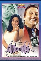 Gudgudee (1997) Poster