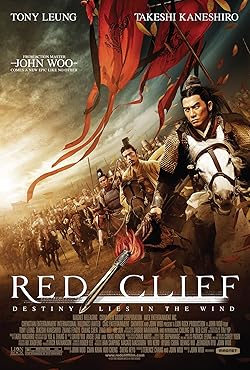 Poster of Red Cliff
