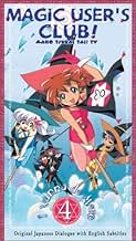 (未使用･未開封品)　Il Club Della Magia! - Serie Completa (2 Dvd) [Italian Edition] tu1jdyt Amazon.com: Il Club Della Magia! - Serie Completa (2 Dvd