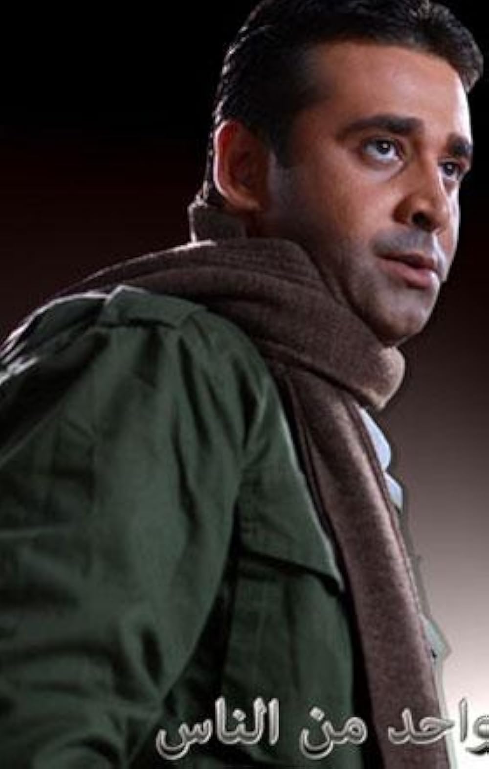 Karim Abdel Aziz